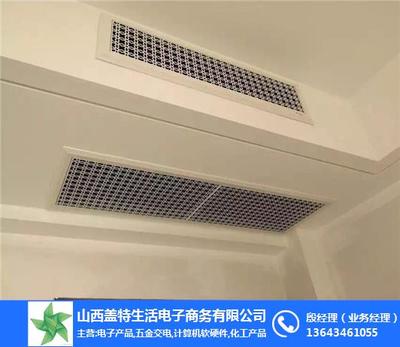专业化升级 山西盖特生活电子商务空调安装服务探析