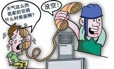 我是空调安装工，更是男子汉！——记一位坚守在高温一线的服务者